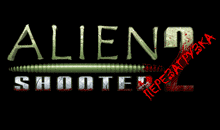   Alien Shooter 2